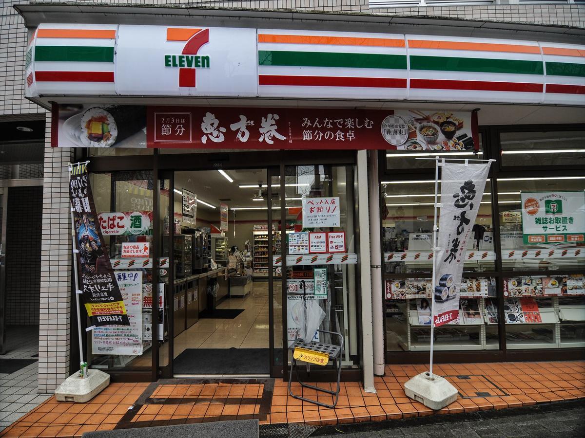 Coto Tokyo Shibuya Guest House Eksteriør billede